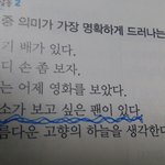 [EXO] 아까 이거올린앤데