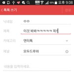 [안보면후회] +) 쓸데 없는 꿀팁!! 꼭!! 봐봐ㅋㅋㅋㅋㅋ