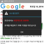 [방탄소년단] <b>이</b>삐들 다 투표할라는데 이거떠 안없어<b>져</b>