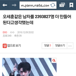 [EXO] <b>영자</b> 세훈이글 일부러 베톡안올리던데