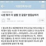 [EXO] 전자가 오세훈 <b>후자</b>가 변백현이냐?