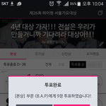 [BAP] 다들 몇분만 <b>투자</b>하자
