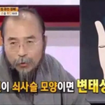 [EXO] 너네 이거해당될듯