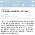 [EXO] 머가 더 <b>니취향</b> 추반