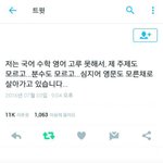 야나어떡하지ㅠㅠ
