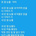 [방탄소년단] 아니 이거 가사 진짜웃기다곸ㅋㅋㅋㅋ