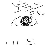 [EXO] 내눈이 <b>속쌍</b>도 없는 완전 무<b>쌍</b>인데