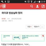 [하이큐] 와 우리 시간 진짜 빨리가는듯