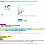 [EXO] <b>포스터</b> 2종이란건 지금봄