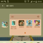 <b>폴더</b>색 좀 골라조