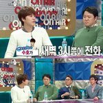 [EXO] 준면이 ㅈㄴ귀여움