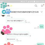 [EXO] 우리반머글 소름돋을뻔ㅋㅋㅋㅋㅋ