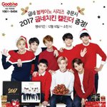 [EXO] 뜬금없이 구운<b>치킨</b> 포스터 너무 잘생김