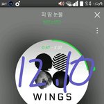[방탄소년단] 우리뭔가 스밍인증 해야할듯