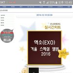 [EXO] 큰뱅이랑 2000장밖에 차이 <b>안</b><b>남</b>