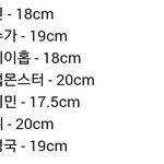 [방탄소년단] 방탄멤버별 손크기