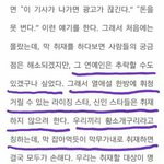 [EXO] 디스풰치 ㅈ같게 인정해<b>주네</b>