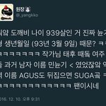 김은숙 작가님 <b>아민가</b>봐