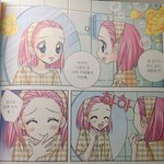 분위기 <b>어색</b>하다...