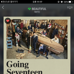 [세븐틴] ㅅㄷ)<b>팬</b>싸
