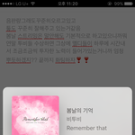 [BTOB] 힘내자