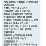[인피니트] 얘들아 이거봐줘