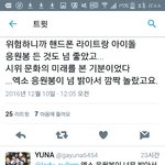[EXO] 에리디봉 조카밝나봄 <b>흰색</b>이라