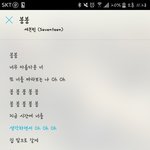 [세븐틴] 아니 문준휰ㅋㅋㅋㅋㅋㅋ