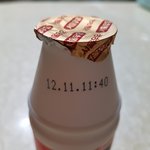 [댓글부탁해] 이거 <b>유통</b>기한 언제까지라는거야??