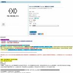 [EXO] 니네 왜 이 짤은 안 올리냐