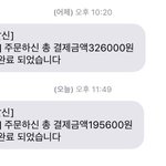 [EXO] 어제 앨범 20장 질렀다는 앤데