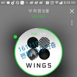 [방탄소년단] 시즌그리팅 배송<b>추적</b>