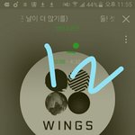 [방탄소년단] 다시 슴인증하는거야?