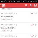 [EXO] <b>글</b>쓴애한테 <b>미안</b>한데 갸웃김ㅋㄱㅋㄱㅋ