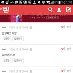 [EXO] 첫댓 ㅈㄴ<b>무서움</b>ㅋㅋㅋ