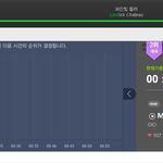 [EXO] 5분챁 보고가