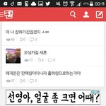 [EXO] 아십발 뜬금없이 <b>미안</b>한데