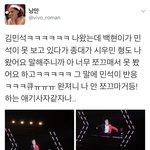 [시우민] 시우민) 나 안 쪼끄마거등?