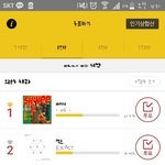 [EXO] 이거 왜이러냐