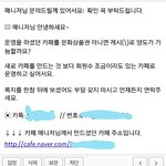 [드루와] 얘드라 ㅆㅂ ㅈㄴ<b>흑역사</b> 찾음 ㅅㅂㅅㅂㅅㅂㅅㅂ