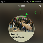 [세븐틴] ㅅㄷ?)뜬금인데 마<b>ri</b>텔 볼때마다 애들노래 나오는거