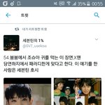 [세븐틴] 권호시 춤 <b>아이디어</b>
