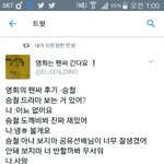 [세븐틴] +)<b>최승철</b> 귀여워ㅋㅋㅋㅋㅋㅋㅋ