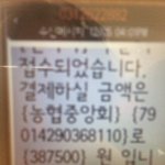 [EXO] 시1발조카손떨림