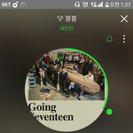 [세븐틴] 이찬 메인<b>보컬</b>인줄ㅋㅋㅋㅋ