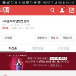 [EXO] 이거<b>별거</b>아닌데 좀 뿌듯함