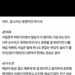 [댓글부탁해] 좋아하는 남자<b>유형</b> 골라봐