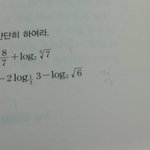 [댓글부탁해] 중2 <b>수학문제</b> 부탁드립니다..