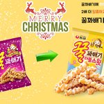 [읽어주세요] 니네 꿀꽈배기 <b>신상</b> 먹어봄?
