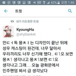 [EXO] 됴 <b>언더</b>독 짹글